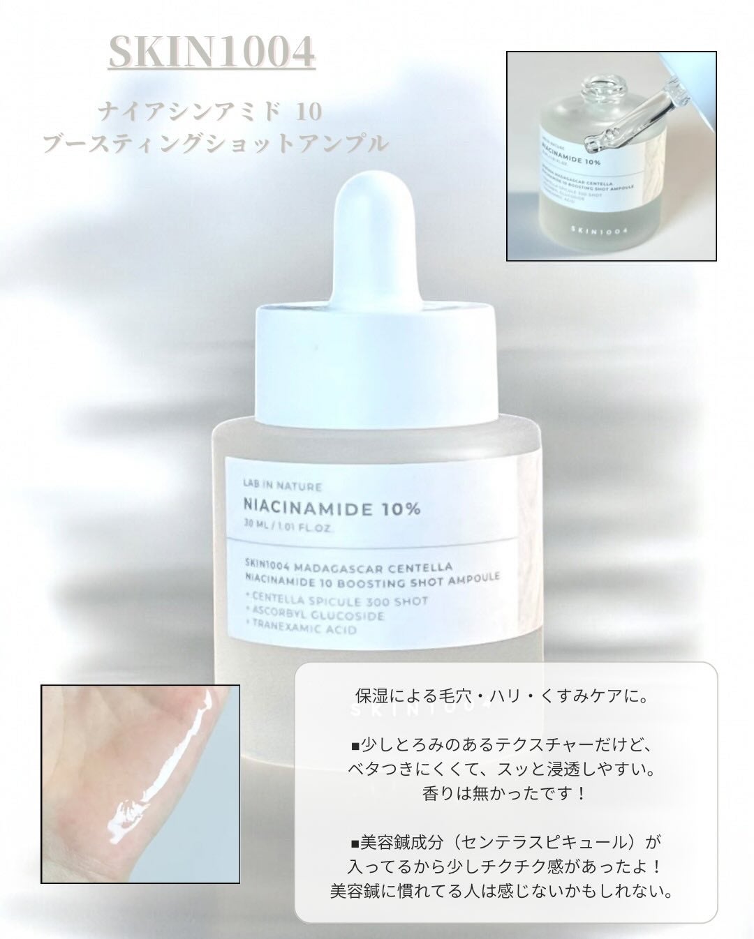 プレミアムナイテ スレッドネッククリーム/MEDIPEEL/ネック・デコルテケアを使ったクチコミ(4枚目)