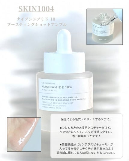 プレミアムナイテ スレッドネッククリーム/MEDIPEEL/ネック・デコルテケアを使ったクチコミ(4枚目)