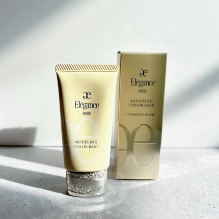 エレガンス モデリング カラーベース/Elégance/化粧下地を使ったクチコミ(1枚目)