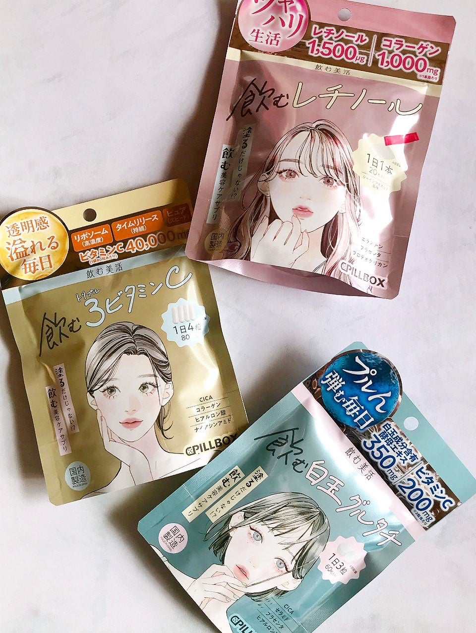 飲む白玉グルタチ/ピルボックス/美容サプリメントを使ったクチコミ(1枚目)