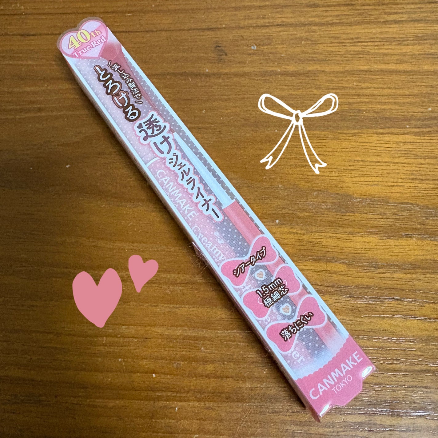 クリーミータッチライナー シアー/キャンメイク/ジェルアイライナーを使ったクチコミ(1枚目)