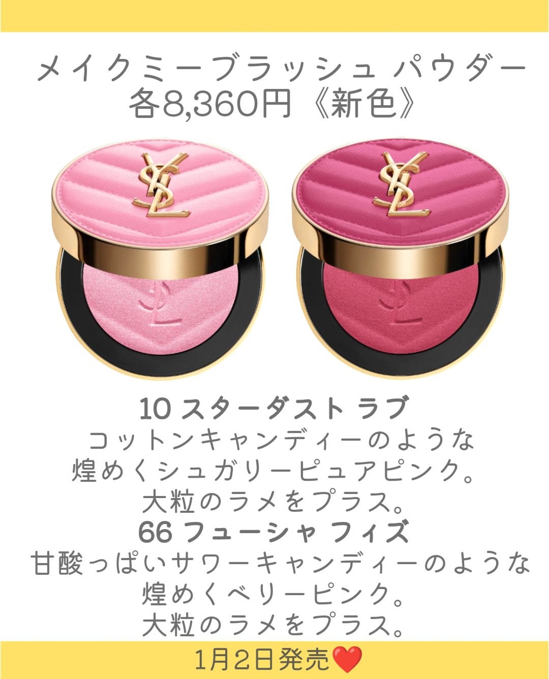 YSL ラブシャイン リップスティック/YVES SAINT LAURENT BEAUTE/口紅を使ったクチコミ(5枚目)