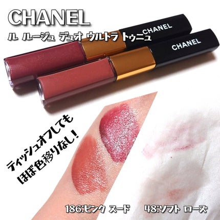 ル ルージュ デュオ ウルトラ トゥニュ/CHANEL/口紅を使ったクチコミ(5枚目)