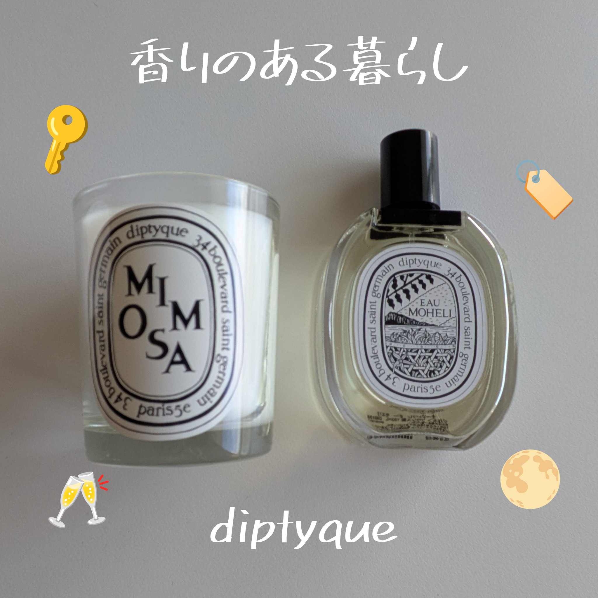 diptyque オードトワレ オー モエリのクチコミ「💛【香りのある暮らし】diptyqueのミモザとオーモエリ🌼🌿

香りのある時間って、それだけ.....」（1枚目）