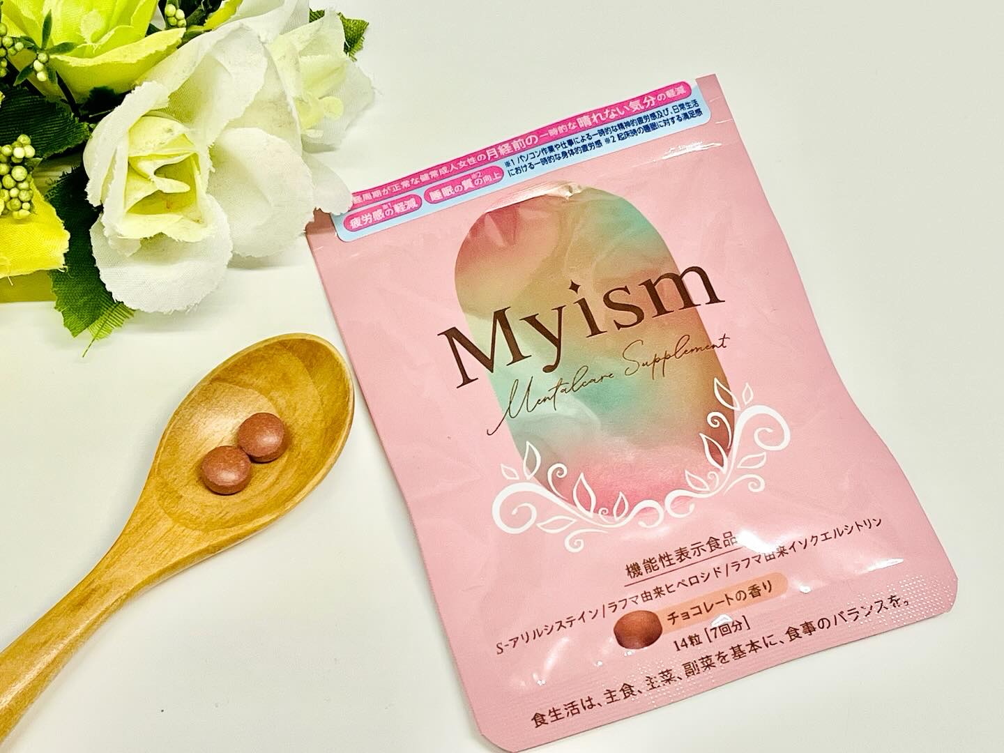 Myism メンタルケアサプリメント/Myism/健康サプリメントを使ったクチコミ（2枚目）