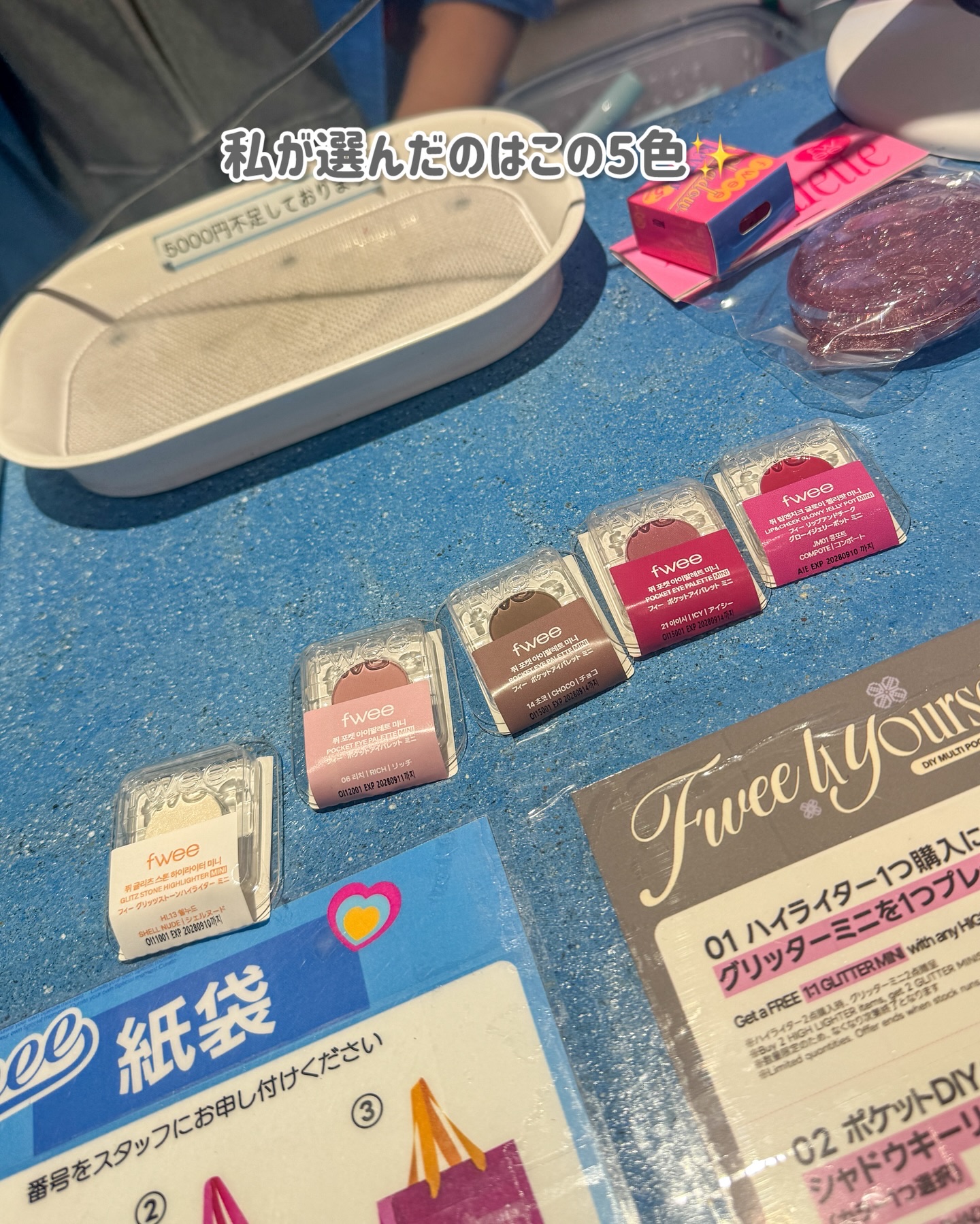 DIYポケットマルチパレット/fwee/マルチパレットを使ったクチコミ（3枚目）