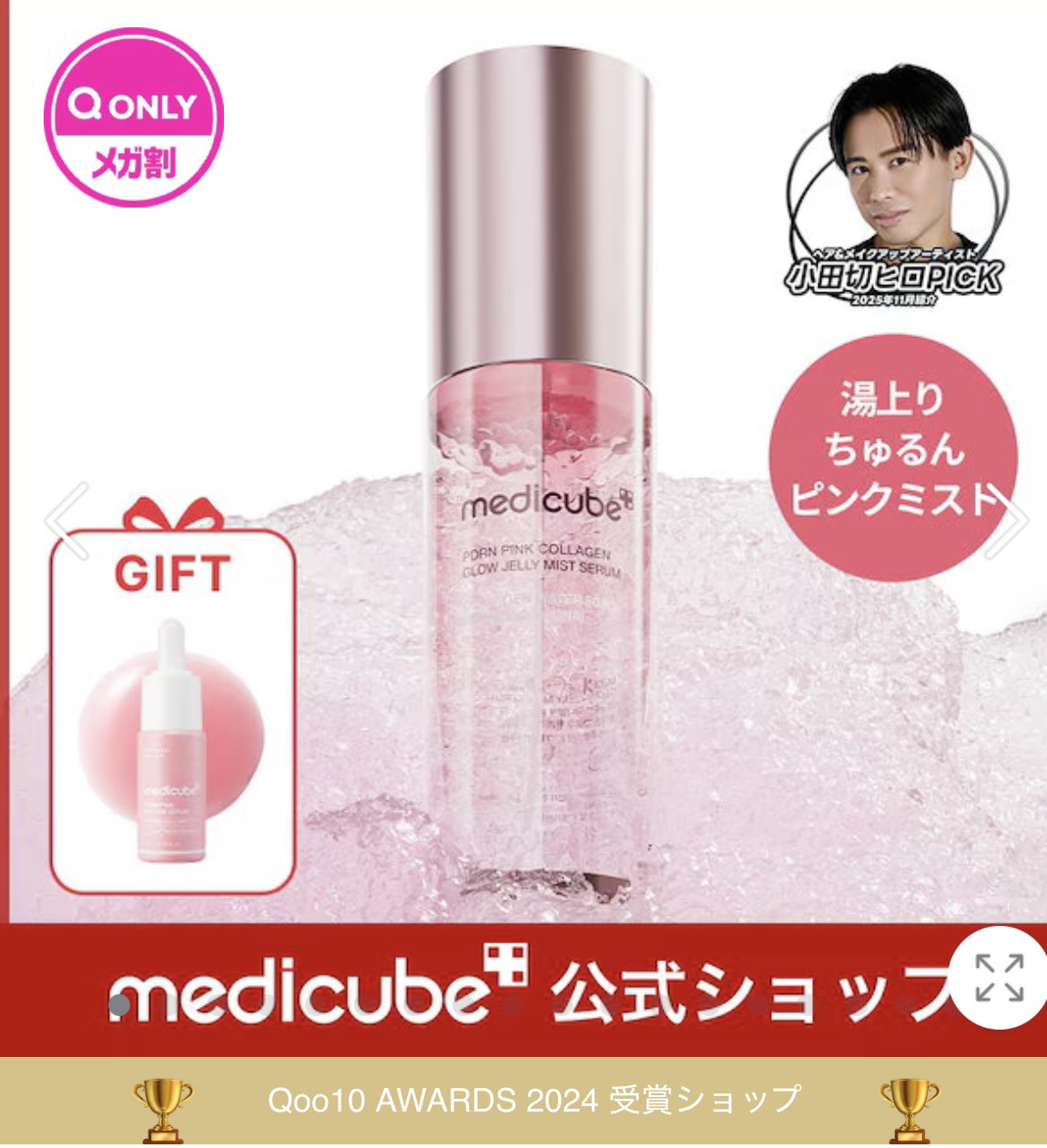 センシュアル リッチ ボディ バーム/Her lip to BEAUTY/ボディクリームを使ったクチコミ（2枚目）