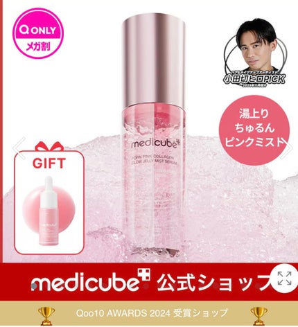 キャロットカロテン カーミングウォーターパッド/SKINFOOD/トナーパッドを使ったクチコミ(2枚目)