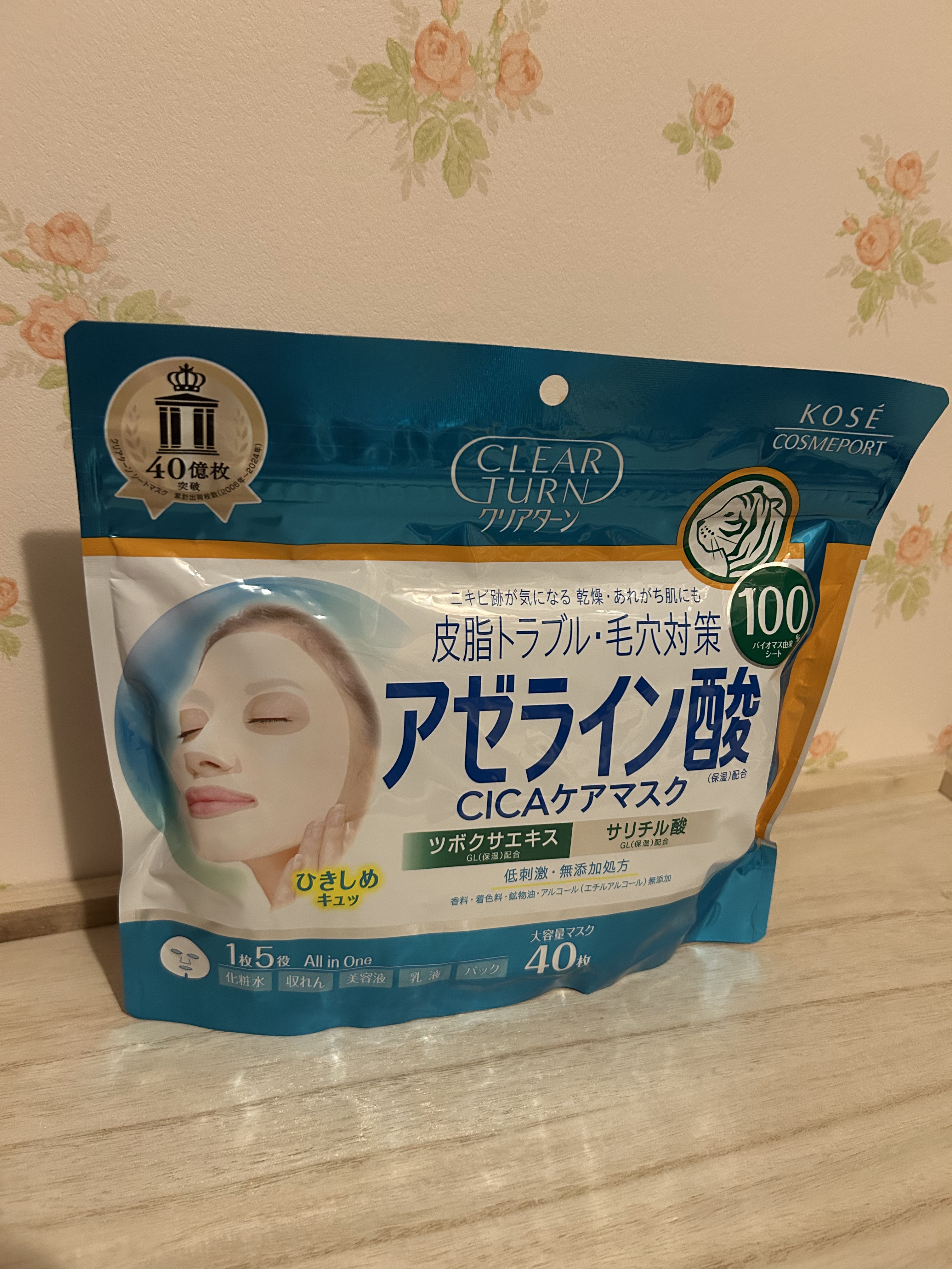 アゼライン酸CICAケアマスク/クリアターン/シートマスク・パックを使ったクチコミ（1枚目）