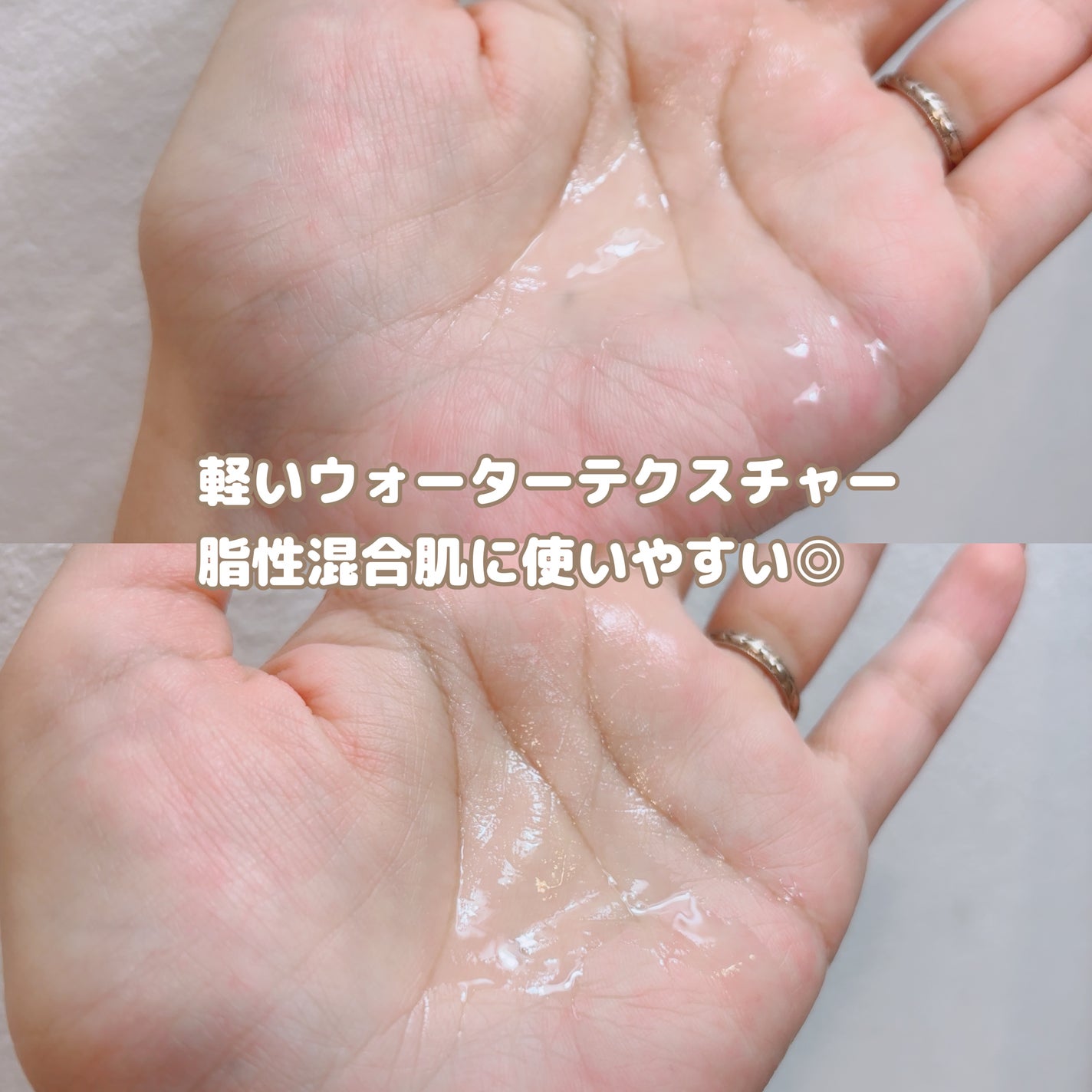 ベルプリモ ACセバムリデューサー/BELPRIMO/化粧水を使ったクチコミ(4枚目)