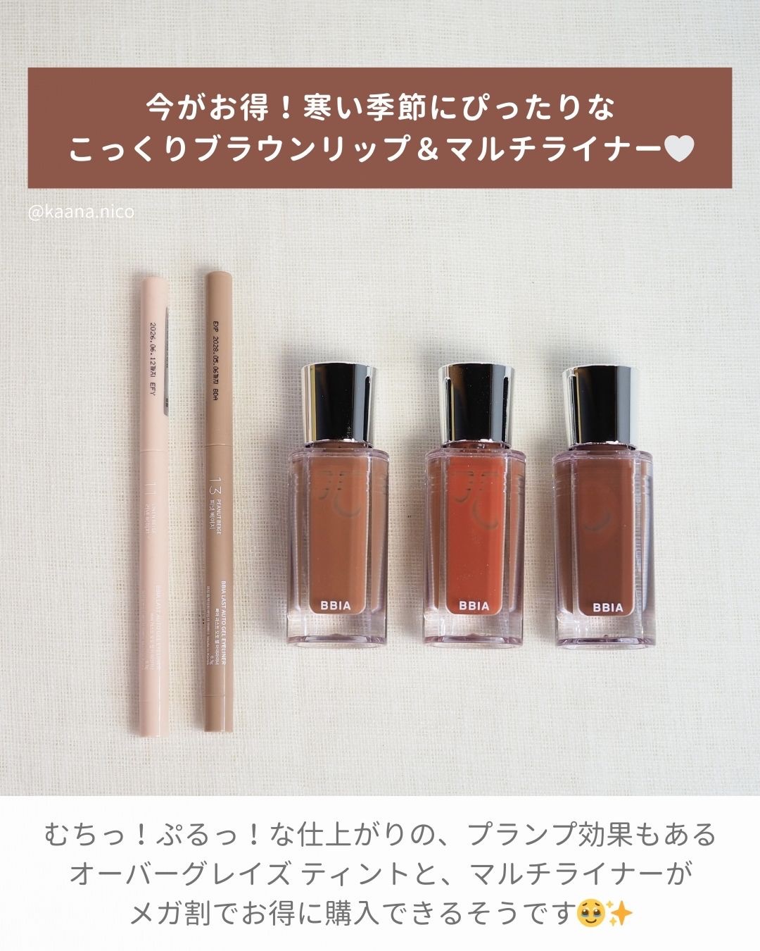 ラストオート ジェルアイライナー/BBIA/ジェルアイライナーを使ったクチコミ（2枚目）