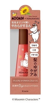 ムーミンデザイン 60ｍL