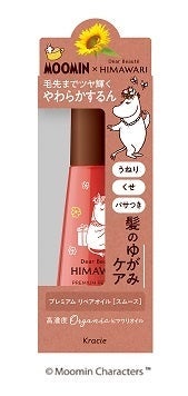 プレミアム リペアオイル (スムース) ムーミンデザイン 60mL