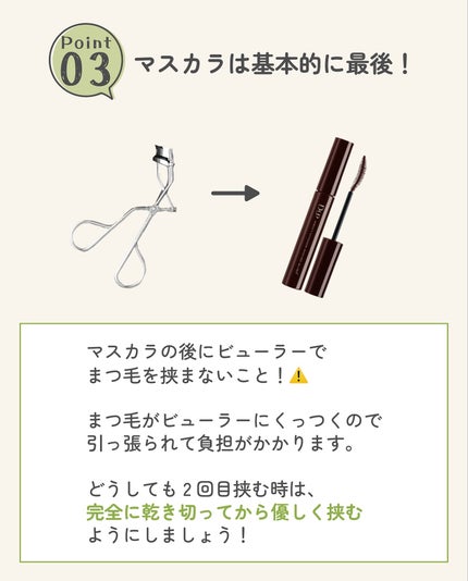 ãµãð·å¢æãåå¿è
ã¡ã€ã¯ on LIPS ãæå€ãšæ°ã«ããŠãªãã£ãïŒã£ãŠäººãå€ãã¢ã€ã¡ã€ã¯ã®é çªã«ã€ããŠð..ãïŒ7æç®ïŒ