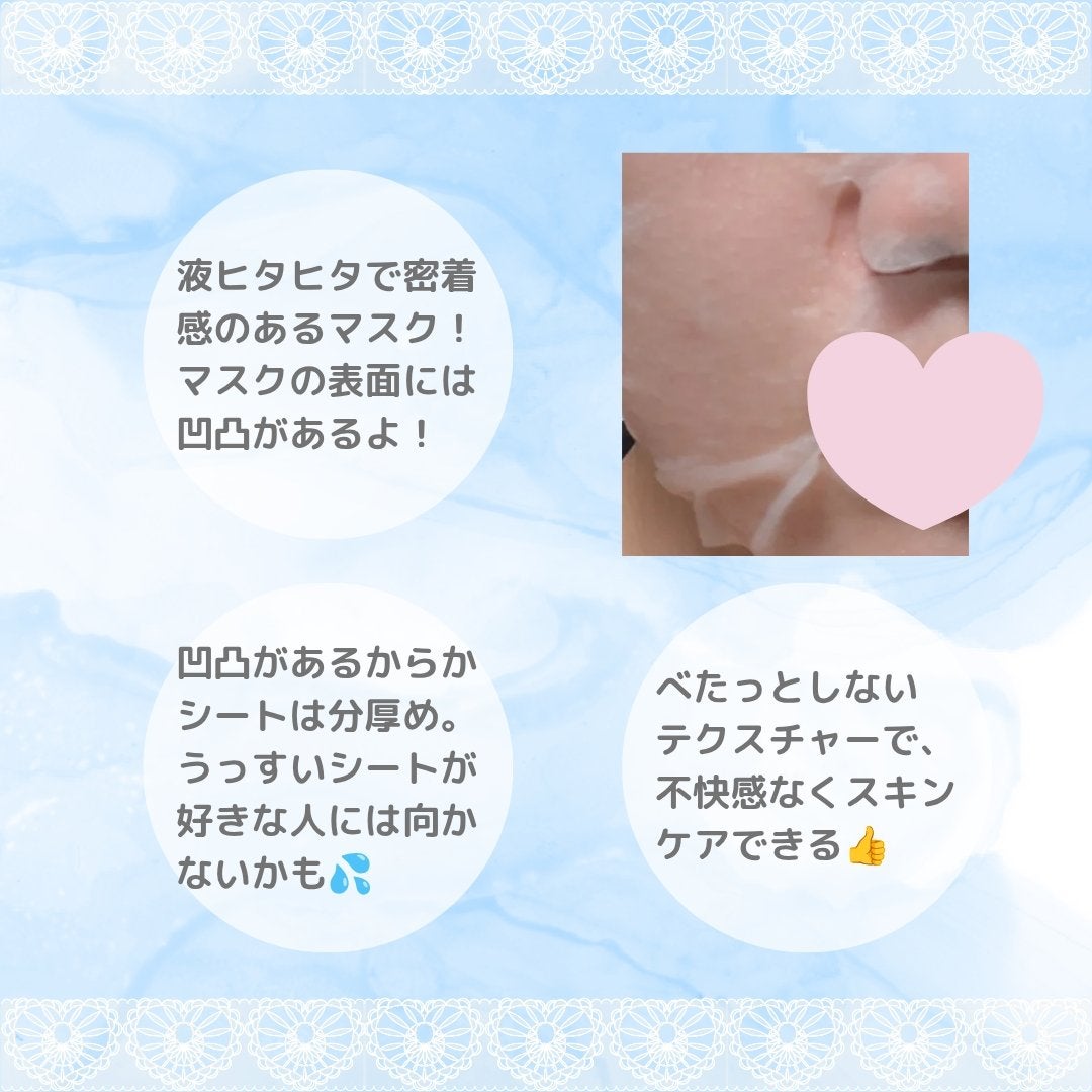 ã¯ãªã¢ã¿ãŒã³ãã¢ãŒã©ã€ã³é
žBOMBãã¹ã¯/ã¯ãªã¢ã¿ãŒã³/ã·ãŒããã¹ã¯ã»ããã¯ã䜿ã£ãã¯ãã³ãïŒ4æç®ïŒ