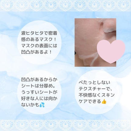 ã¯ãªã¢ã¿ãŒã³ãã¢ãŒã©ã€ã³é
žBOMBãã¹ã¯/ã¯ãªã¢ã¿ãŒã³/ã·ãŒããã¹ã¯ã»ããã¯ã䜿ã£ãã¯ãã³ãïŒ4æç®ïŒ