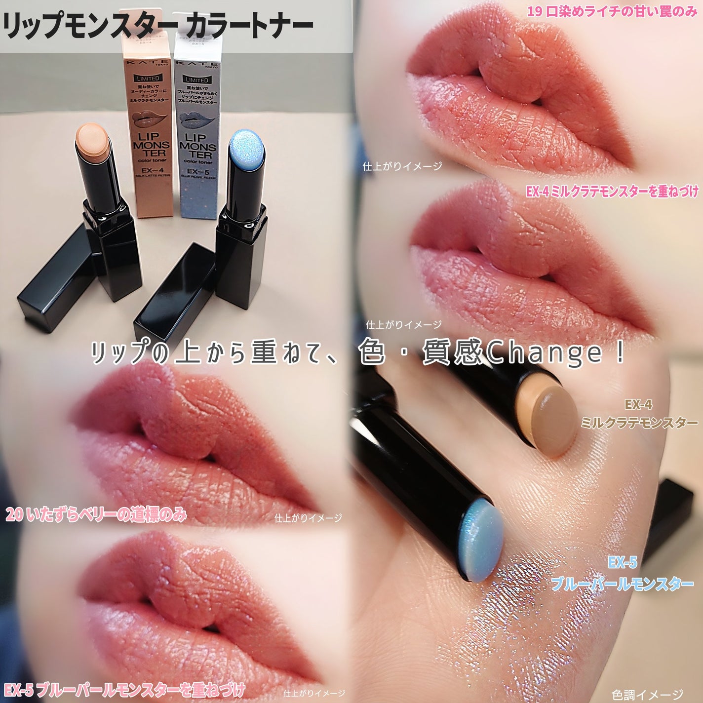 ケイト リップモンスター/KATE/口紅を使ったクチコミ(3枚目)