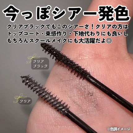 エーメイク スリムキャッチマスカラ/A/mAke/マスカラを使ったクチコミ(4枚目)