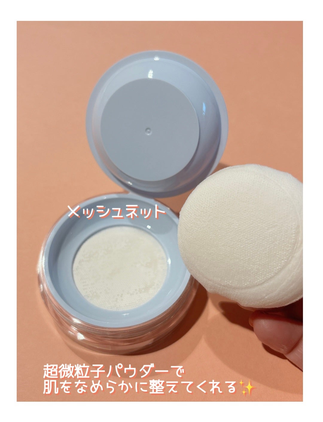 トランスルーセントセットエッセンシャルパウダー/TFIT/ルースパウダーを使ったクチコミ(3枚目)