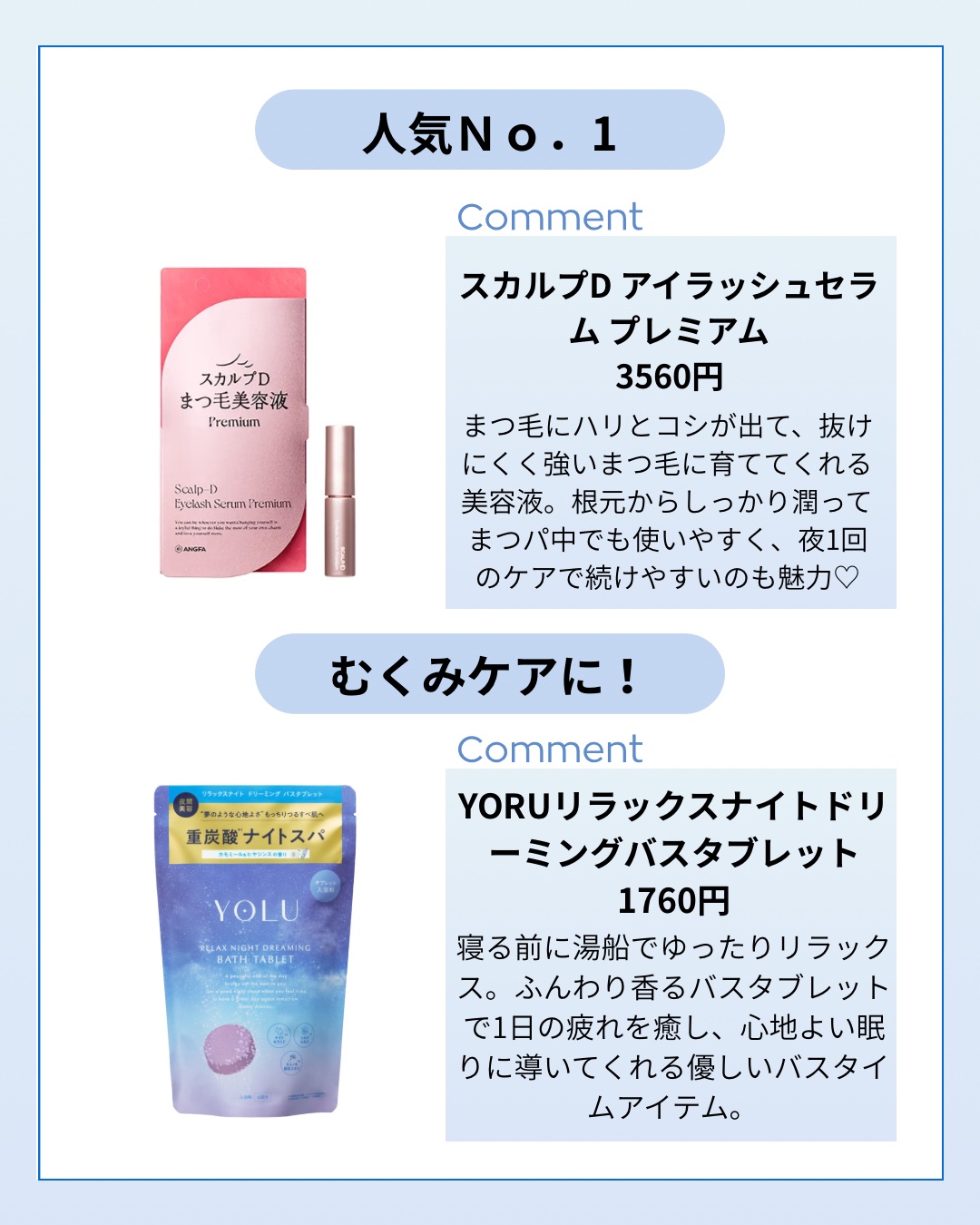 エッセンスインヘアミルク/オルビス/ヘアミルクを使ったクチコミ（3枚目）