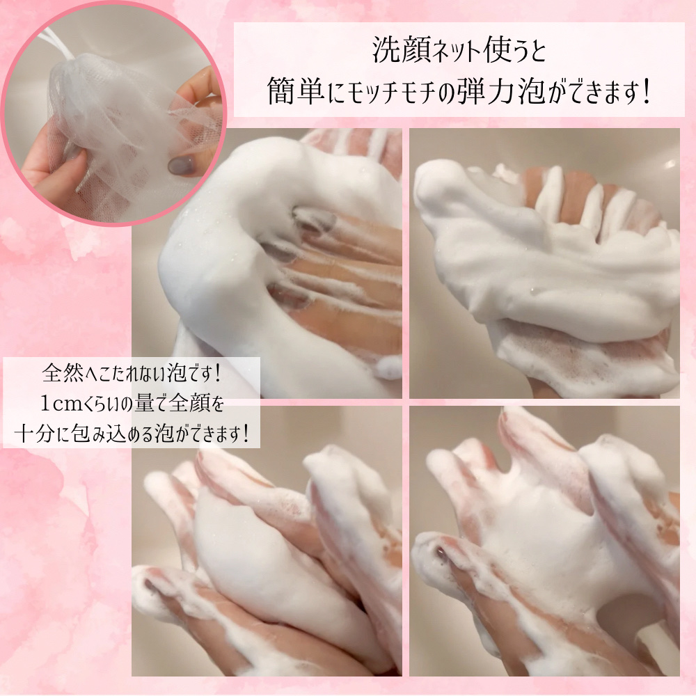 ムースネトワイアントA n/クレ・ド・ポー ボーテ/洗顔フォームを使ったクチコミ（3枚目）