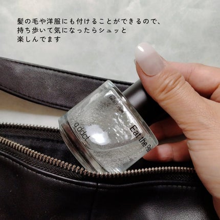 オードパフューム イートザピーチ/Addct/香水(レディース)を使ったクチコミ(5枚目)