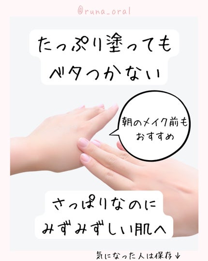 ハトムギ化粧水(ナチュリエ スキンコンディショナー R )/ナチュリエ/化粧水を使ったクチコミ(4枚目)