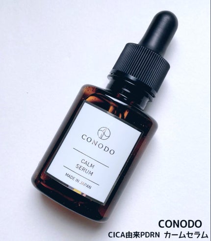 を使ったクチコミ(1枚目)