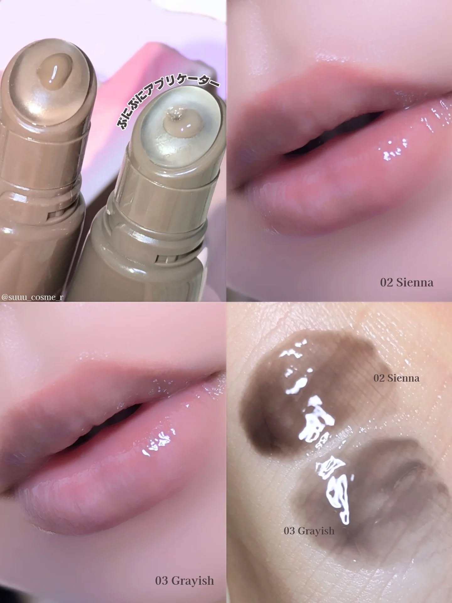 ボリュームグロス/A.chi/リップグロスを使ったクチコミ（2枚目）