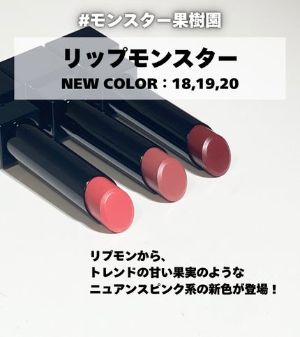 ケイト リップモンスターカラートナー EX-5 ブルーパールモンスター/KATE/口紅を使ったクチコミ(2枚目)