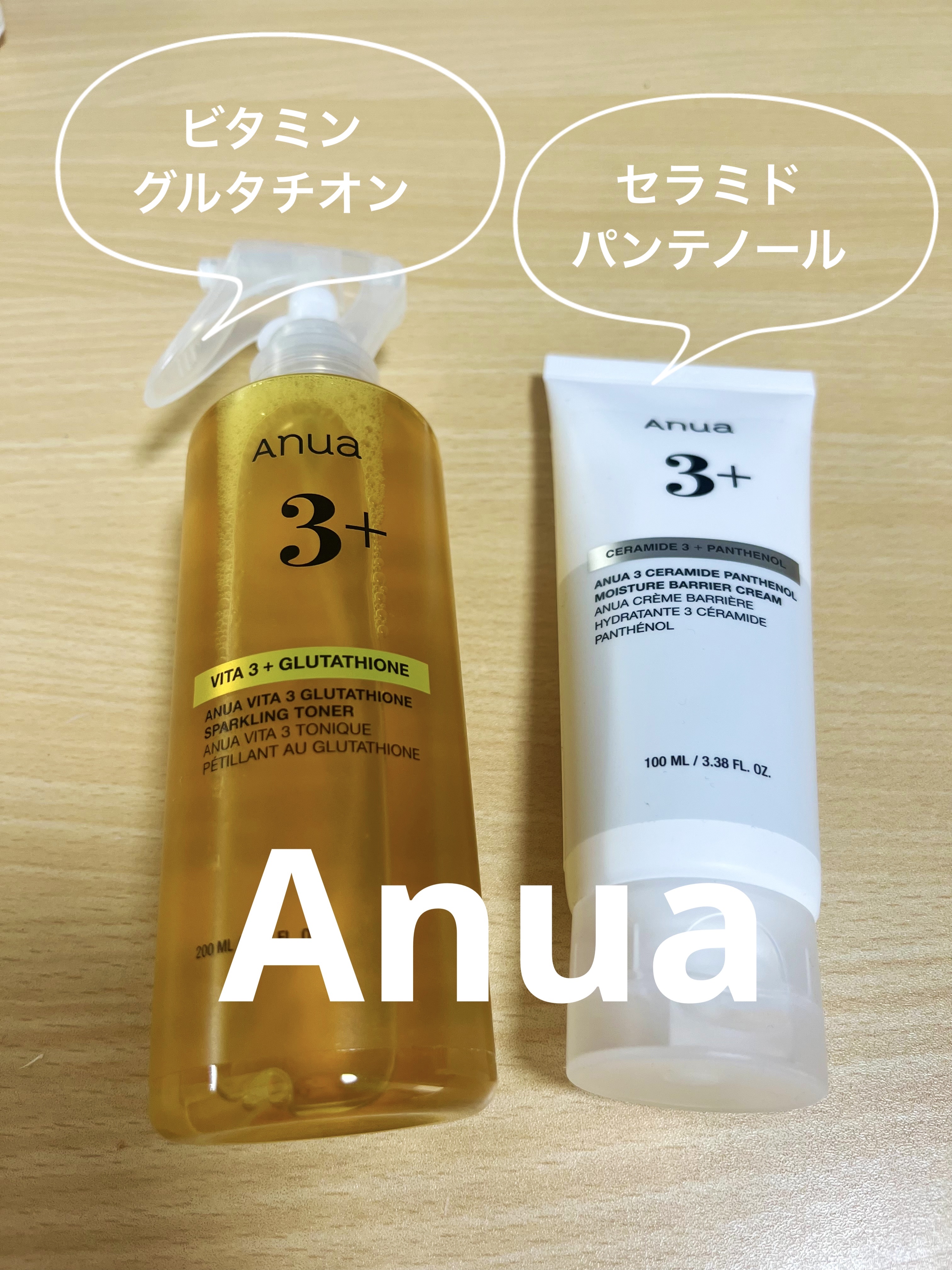 ビタミン3グルタチオンスパークリングトナー/Anua/化粧水を使ったクチコミ（1枚目）