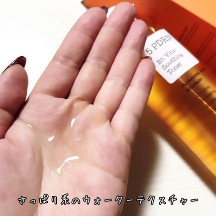 5 PDRN B5 バイタル スージング トナー/COSRX/化粧水を使ったクチコミ(3枚目)