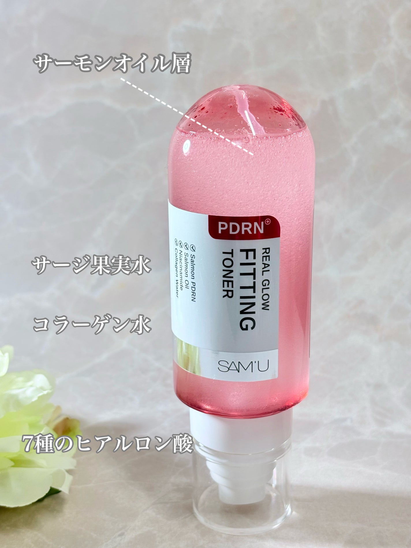 PDRNリアルグロウフィッティングトナー/SAM'U/ミスト状化粧水を使ったクチコミ(2枚目)