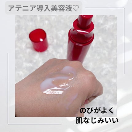 プライマーショット/アテニア/美容液を使ったクチコミ(3枚目)