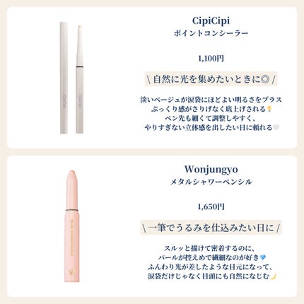 クレヨンコンシーラー/チャコット・コスメティクス/ペンシルコンシーラーを使ったクチコミ(3枚目)