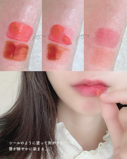 リップグロウオイル/oiad/リップグロスを使ったクチコミ(2枚目)