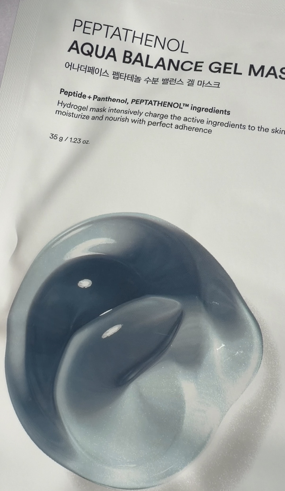 ペプチタテノール アクアバランス ゲル マスク/ANOTHER FACE/シートマスク・パックを使ったクチコミ（3枚目）