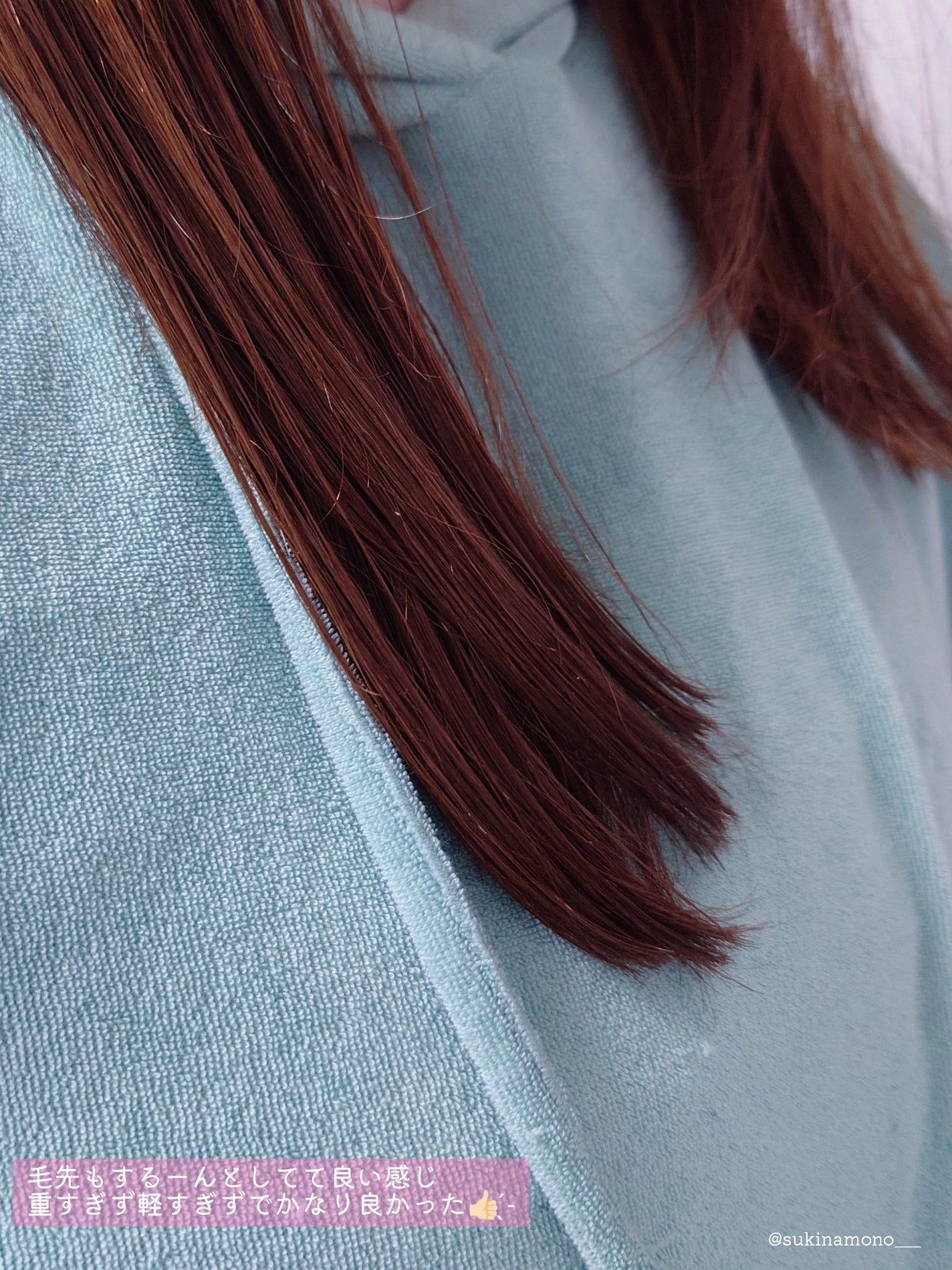 ダメージセラピーノーウォッシュトリートメントEXトゥルーミー (ムスクの香り)/GROWUS/ヘアミストを使ったクチコミ(5枚目)