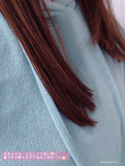 ダメージセラピーノーウォッシュトリートメントEXトゥルーミー (ムスクの香り)/GROWUS/ヘアミストを使ったクチコミ(5枚目)