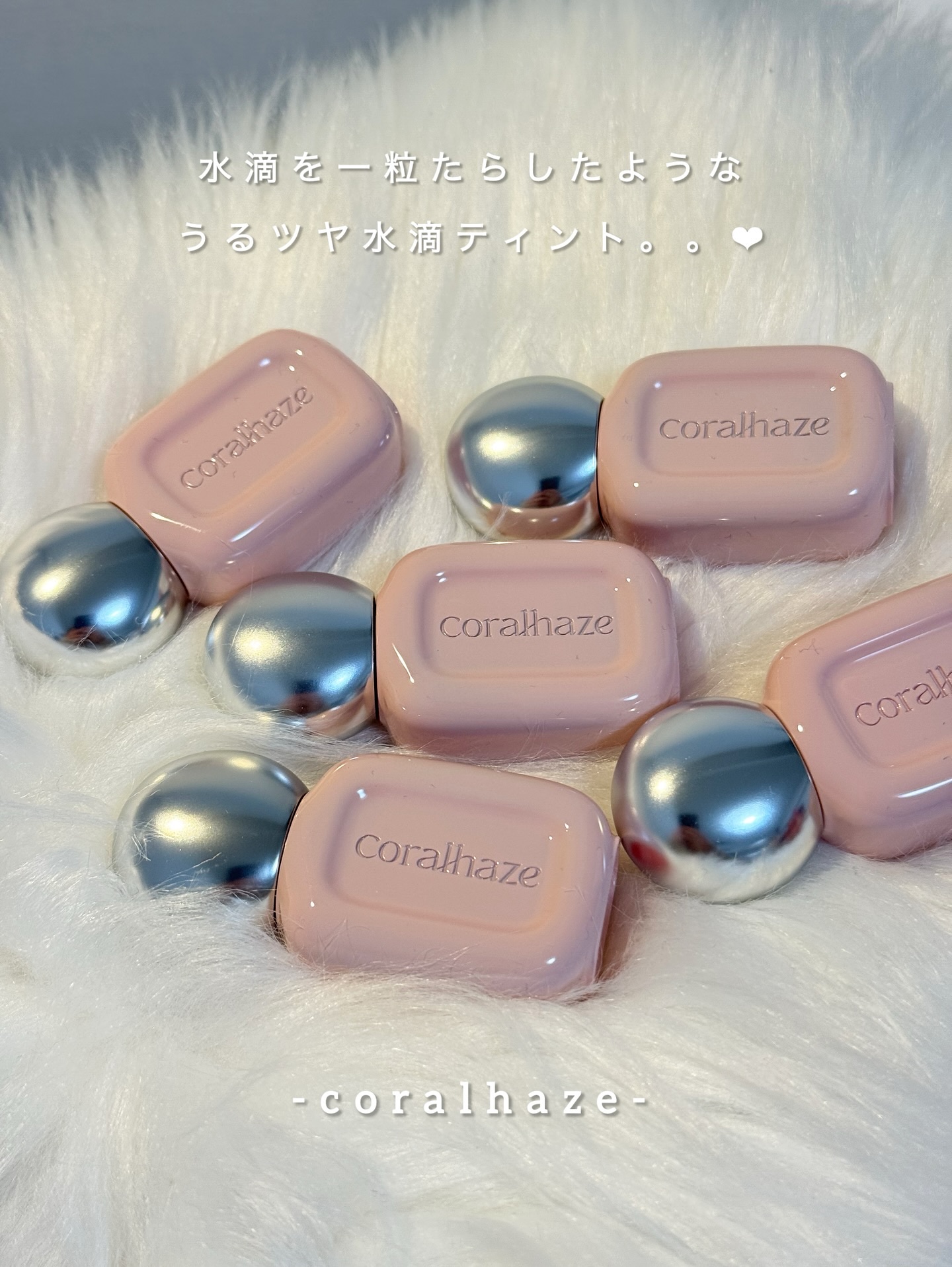 デュー ドロップ ティント/Coralhaze/リップティントを使ったクチコミ（1枚目）