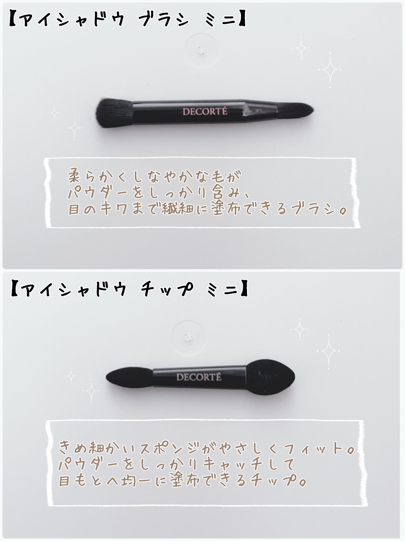 スキンシャドウ デザイニング パレット/DECORTÉ/アイシャドウパレットを使ったクチコミ(3枚目)