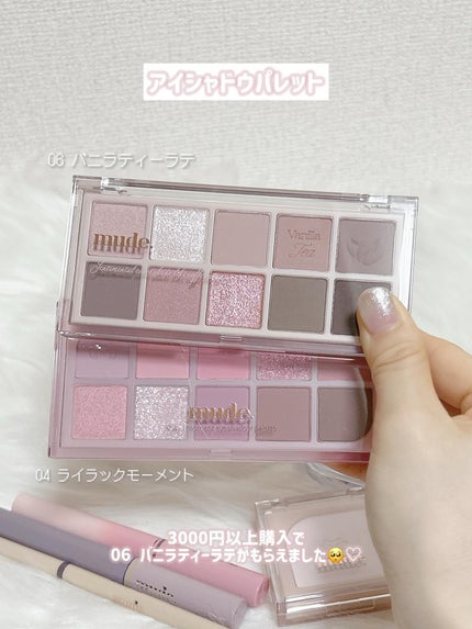 インスパイアスキニーブロウカラ/mude/眉マスカラを使ったクチコミ(2枚目)