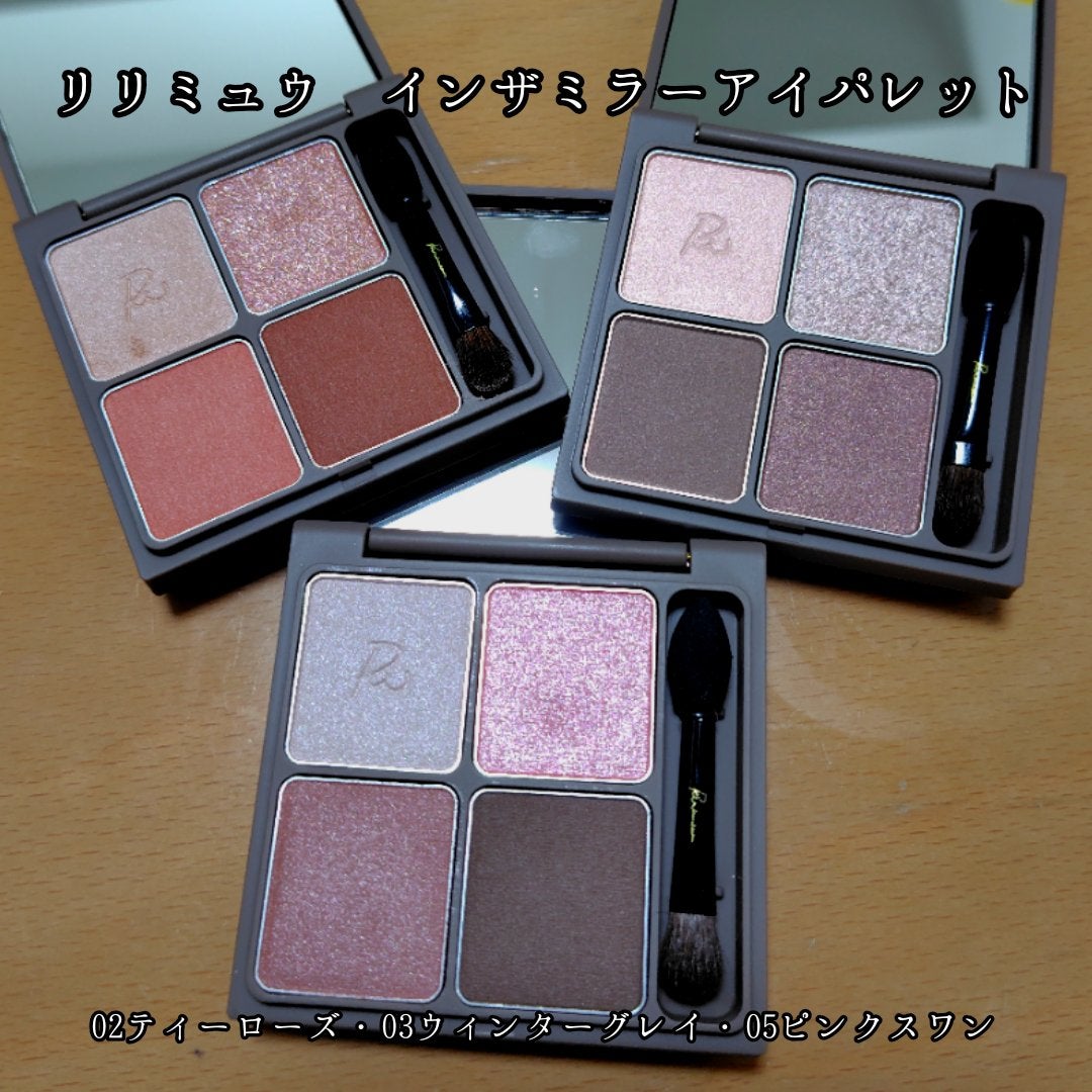 インザミラーアイパレット/Ririmew/アイシャドウパレットを使ったクチコミ(1枚目)