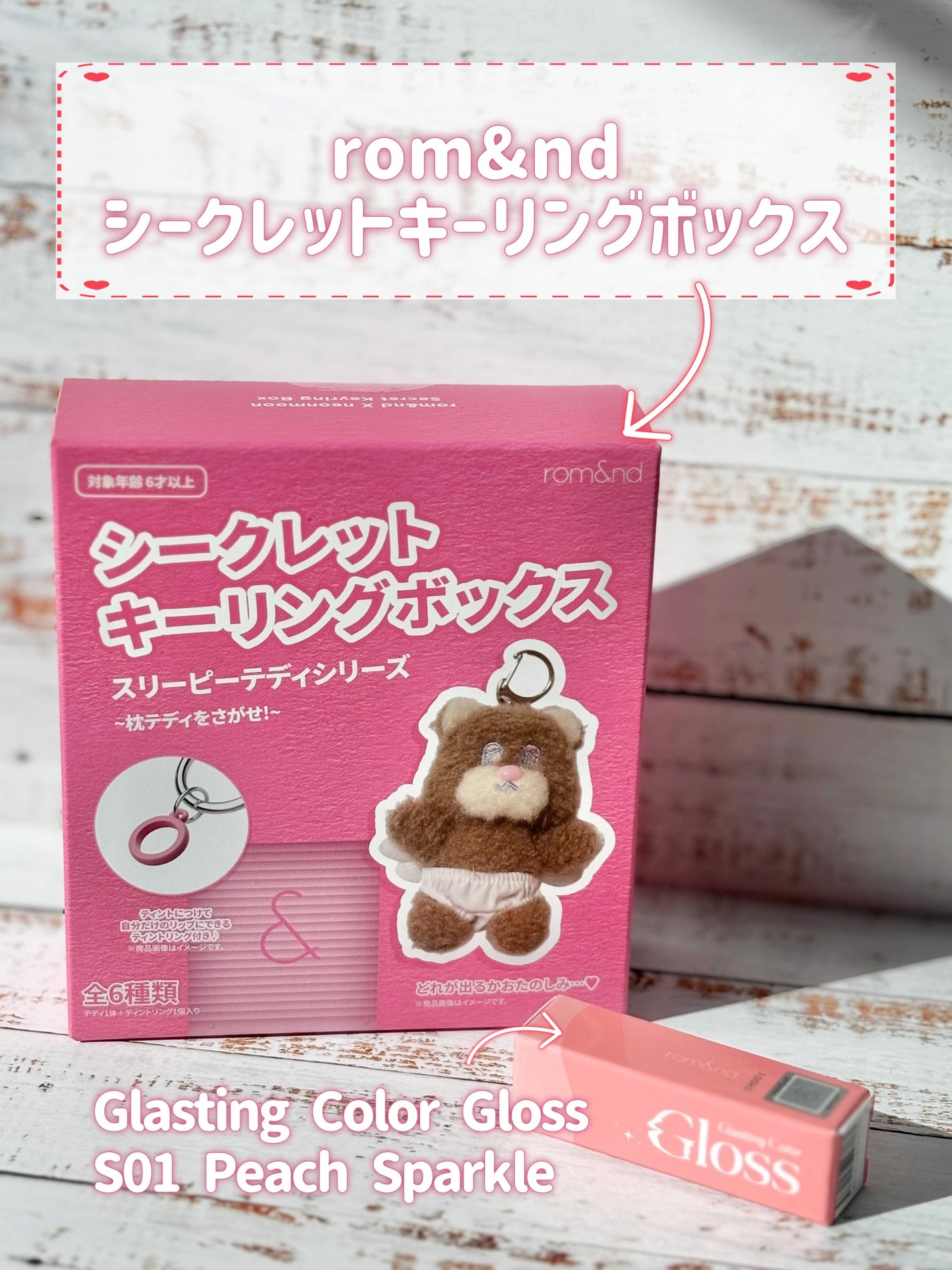 グラスティングカラーグロス/rom&nd/リップグロスを使ったクチコミ(2枚目)