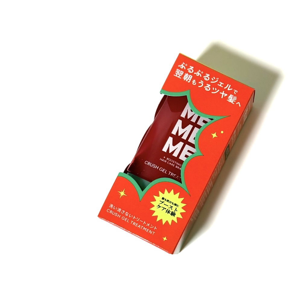 MEMEME クラッシュジェルトリートメント/MEMEME/アウトバストリートメントを使ったクチコミ（2枚目）