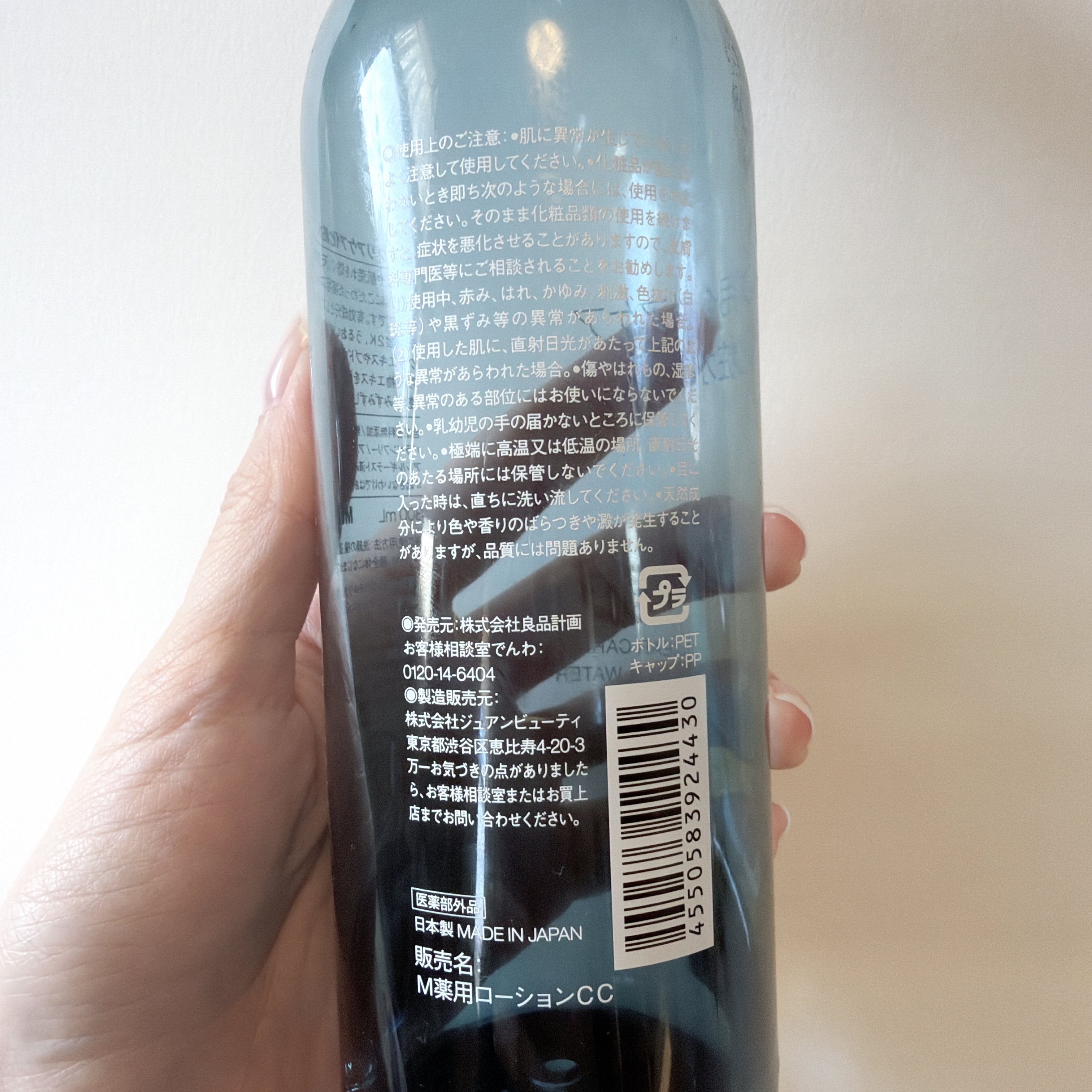 ハトムギ化粧水(ナチュリエ スキンコンディショナー R )/ナチュリエ/化粧水を使ったクチコミ（3枚目）