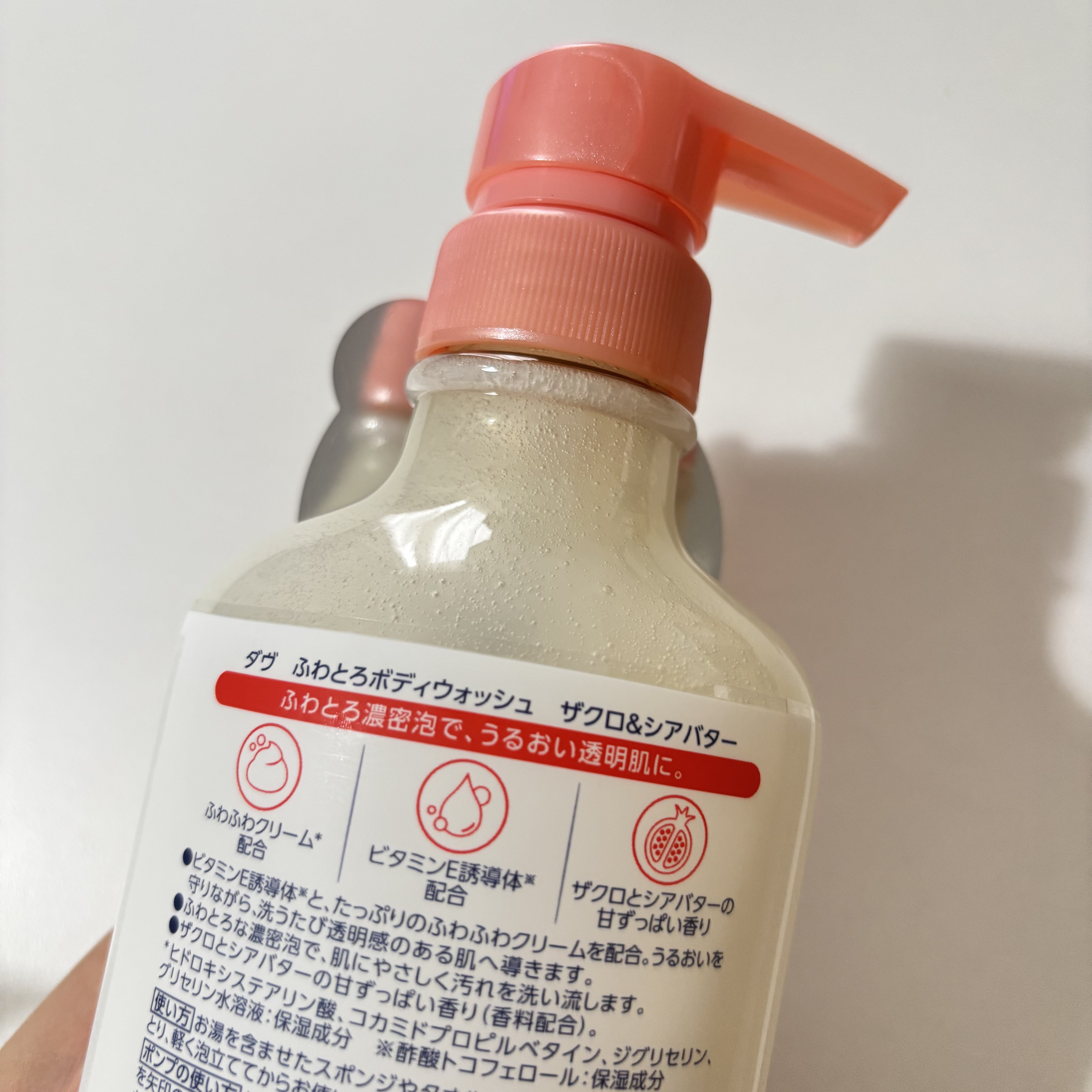 ダヴ ふわとろボディウォッシュ ザクロ＆シアバター/ダヴ/ボディソープを使ったクチコミ（2枚目）
