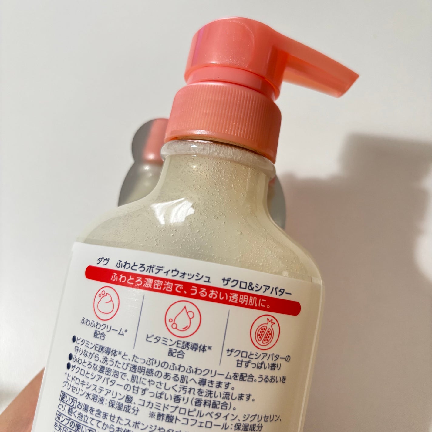 ふわとろボディウォッシュ ザクロ&シアバター/ダヴ/ボディソープを使ったクチコミ(2枚目)