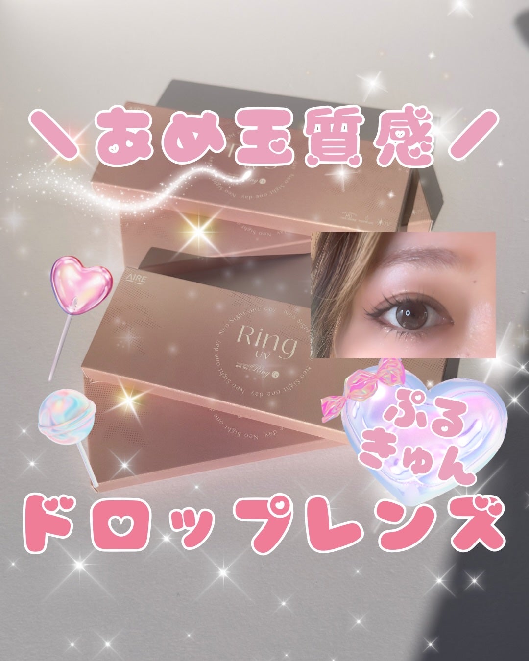 ネオサイトワンデーリングUV/ネオサイト/ワンデー(1DAY)カラコンを使ったクチコミ(1枚目)