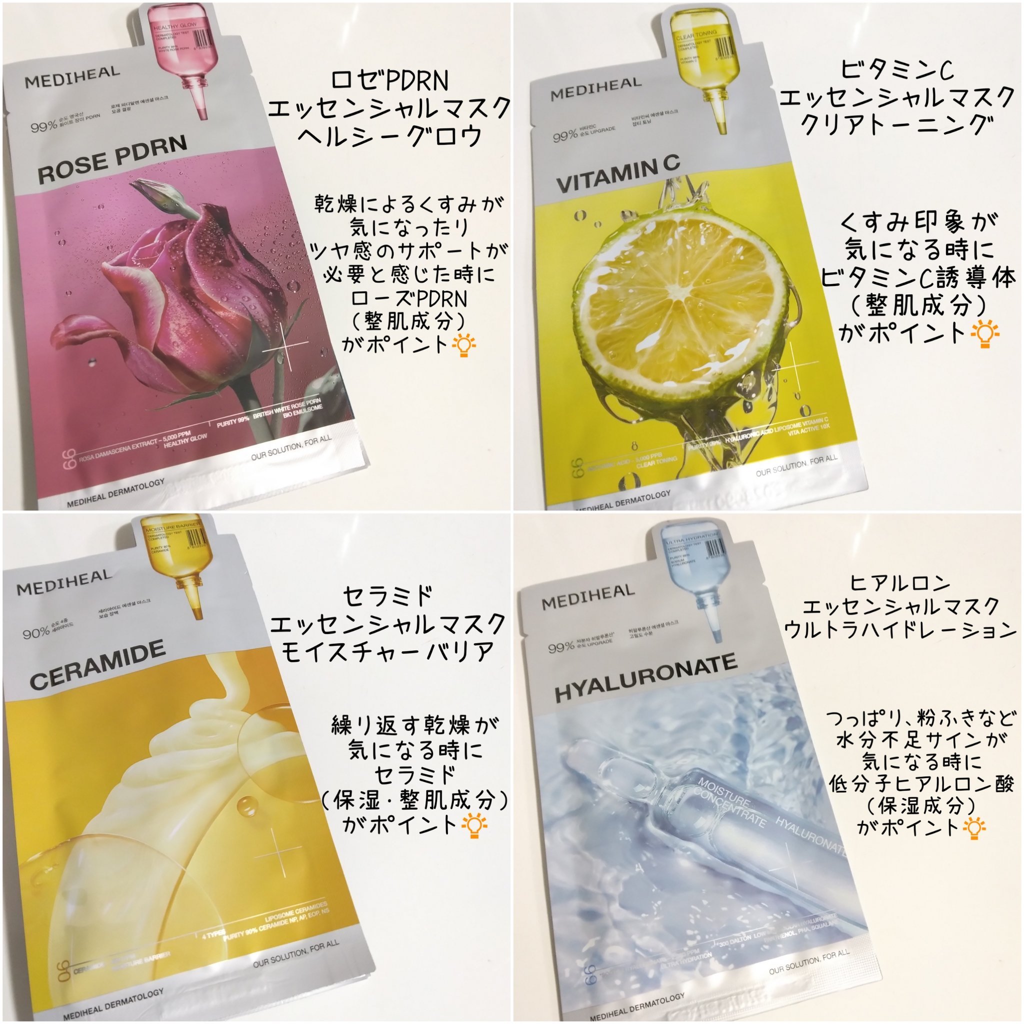 ティーツリー エッセンシャルマスクカーミングモイスチャー/MEDIHEAL/シートマスク・パックを使ったクチコミ（3枚目）